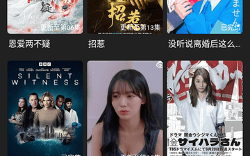 类似土豪影视的app合集
