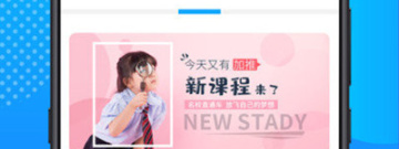 山东高考志愿本一本二批app合集