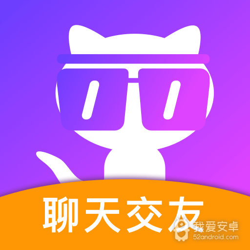 陌有聊社交平台