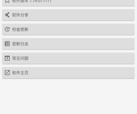 和舒阅小说同款的app合集