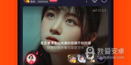 连麦k歌app合集