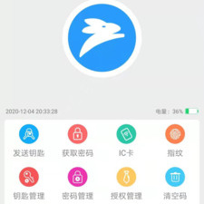 智能门锁app合集