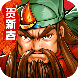 三国战纪怀念版