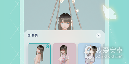 桌面办公插件app合集