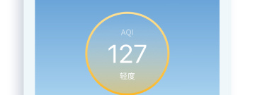 方便又好用的空气质量预报app排行榜