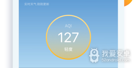 好用推荐的气象预报app合集