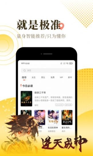 无名网vip破解版