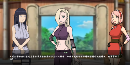 像火影女忍者训练师这样的手游合集