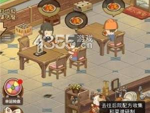 外卖模拟手游合集