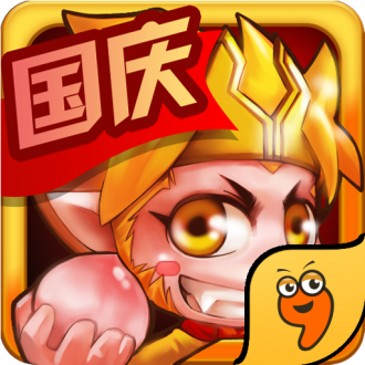 天天消西游新春版