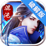 混沌天体九游版