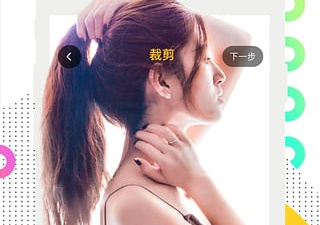 火山小视频破解版app合集