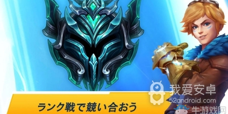 5V5竞技对战手游合集