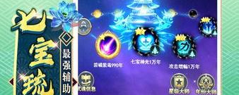 挂机回合制手游合集