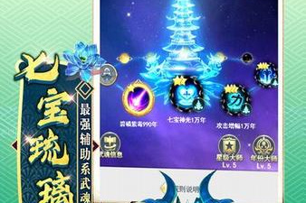 挂机回合制手游合集