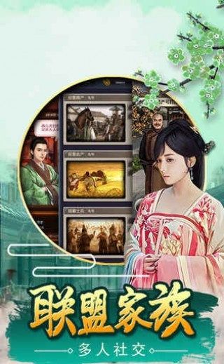 极品芝麻官免登录版