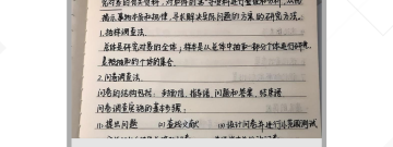 耐玩不要钱的益智文字手游合集