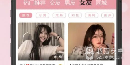 桃桃社交历史版本app合集