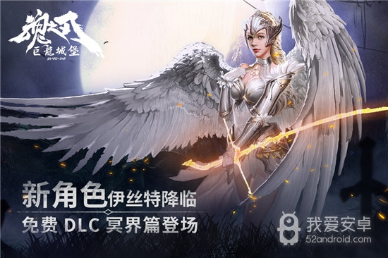 巨龙城堡无限金币版