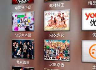 天天影音破解版app合集