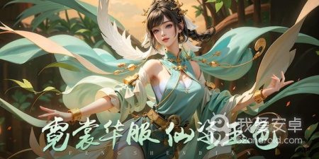 与封神殿类似的手游合集