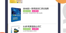 卡片类游戏合集