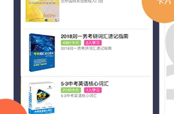 卡片类游戏合集