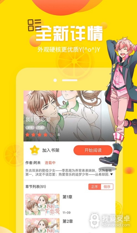 土豪漫画无限阅币版