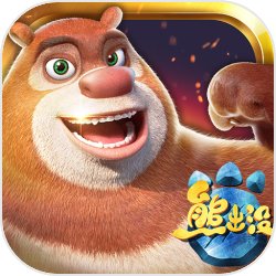 熊出没奇幻空间2