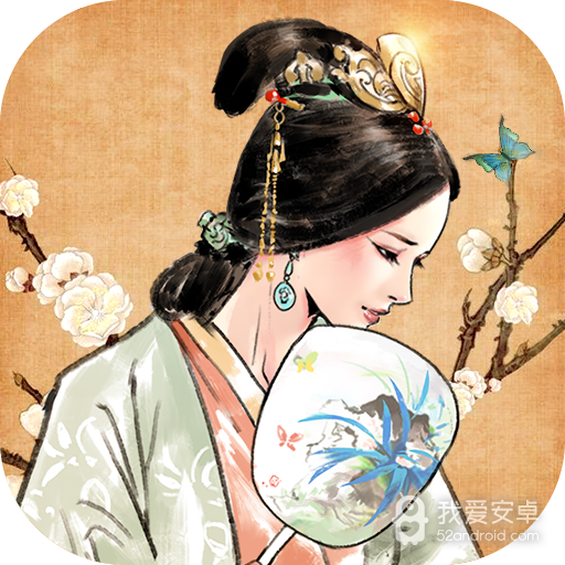 名将之弈免费版