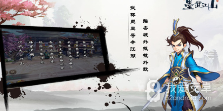 有峨眉派的手游合集