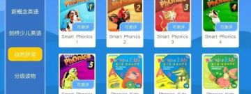 英语自己学习app合集