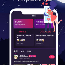 和对方相似的app合集