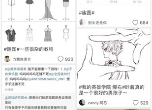 柚次元破解版app合集