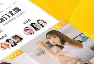 粉蝶直播历史版本app合集