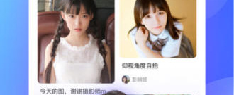 类似桃花交友的app合集