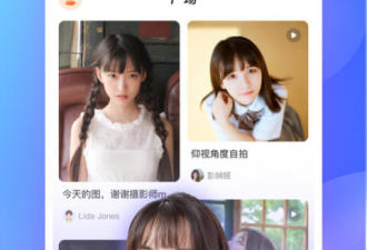 类似桃花交友的app合集