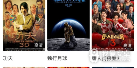 王牌影院所有版本app合集