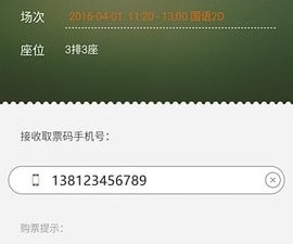 和大地影视相似的app合集