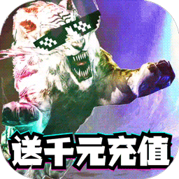 热血千刀斩魔兽版