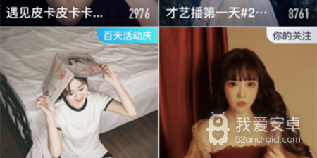 vivo直播破解版app合集