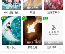 和奇葩影院同款的app合集