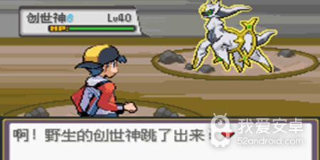 口袋妖怪水银手游合集