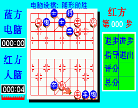 中国象棋竞争版