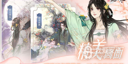 拥有强大捏脸系统的武侠手游合集