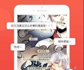 十大半夜看免费韩漫的app合集