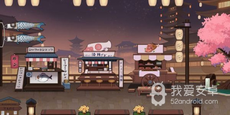 花札题材游戏合集
