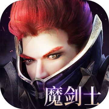 真红之刃完整版