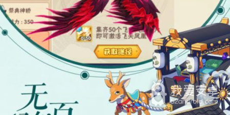 类似9nine天色天歌天籁音的手游合集