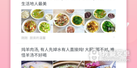可以测月经的app合集